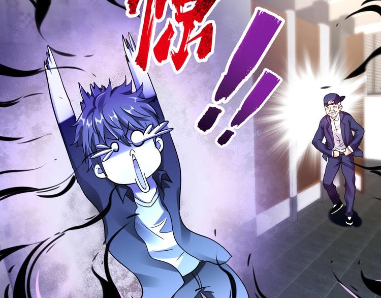 惊世奇人漫画全集漫画,第38话 S级任务1图