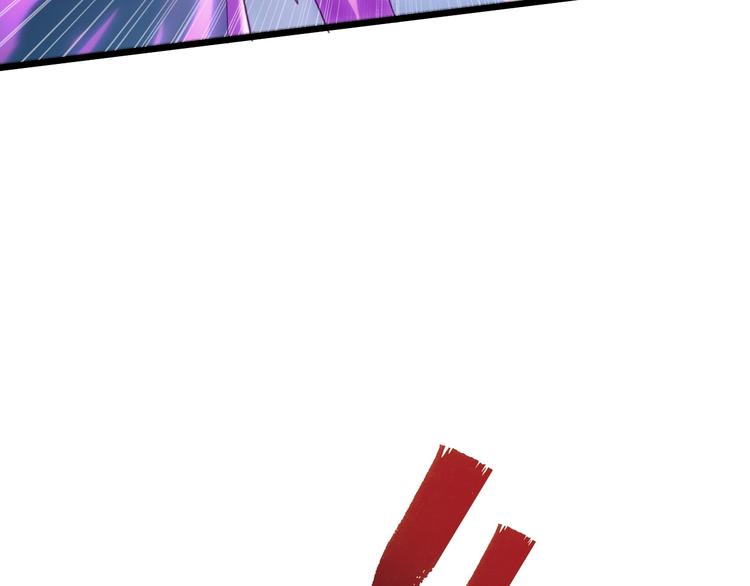 惊世奇人免费漫画,第36话 捕捉成功！1图