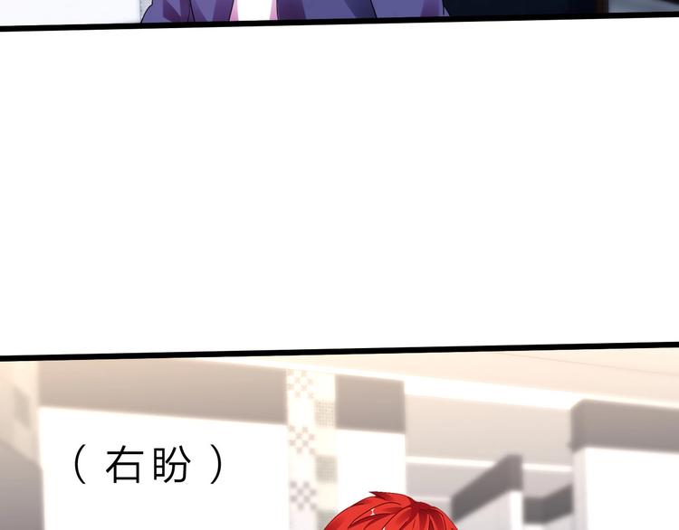 惊世奇人漫画全集漫画,第38话 S级任务1图