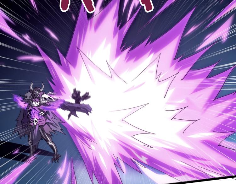 惊世奇人免费漫画,第36话 捕捉成功！2图