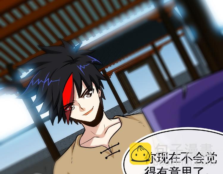 圣武星辰笔趣阁无弹窗漫画,第33话屠戮！2图