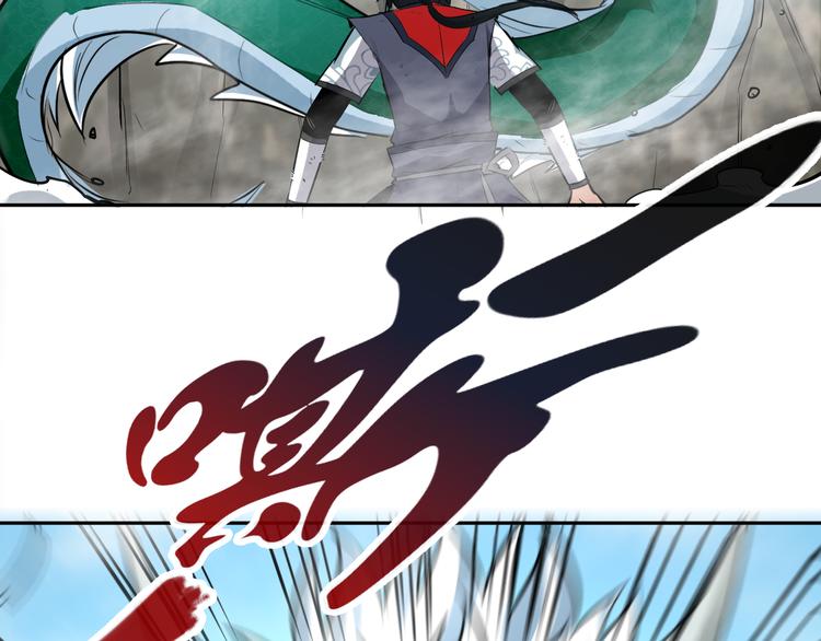 圣武星辰漫画,第15话 单挑大妖！1图