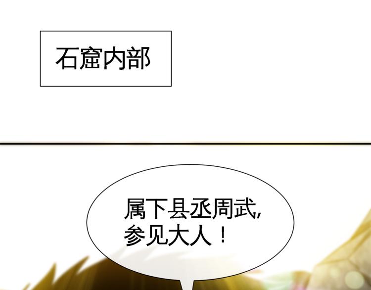 十部顶级耐看小说漫画,第8话 送你们上路！1图