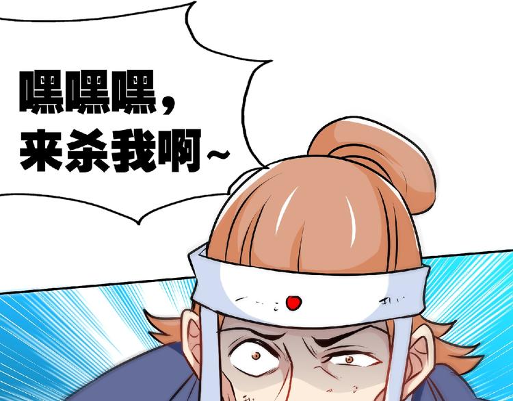 圣武星辰哪里可以听全集漫画,第32话按在地上摩擦！2图