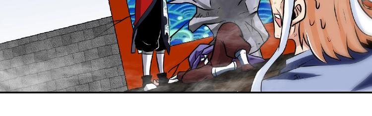 圣武星辰小说全集漫画,第33话屠戮！1图
