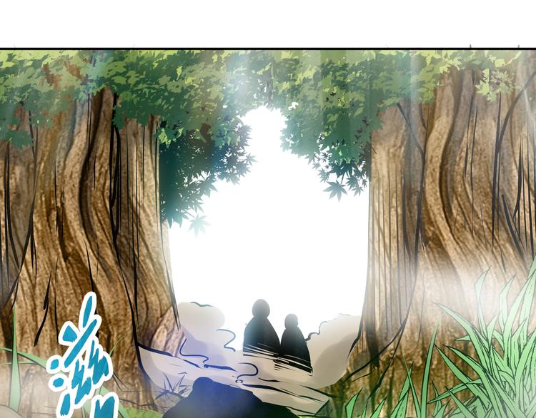 圣武星辰漫画,第5话 屠杀！2图