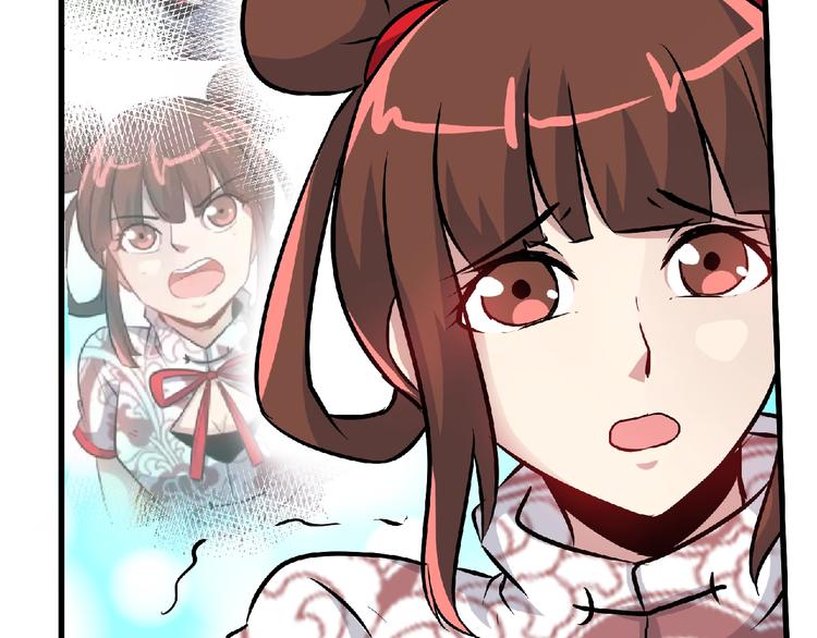 圣武星辰漫画,第21话 龙角之争！1图