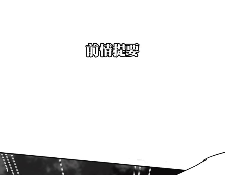 我在1999等你漫画结局漫画,第7话 真羡慕你的单纯1图