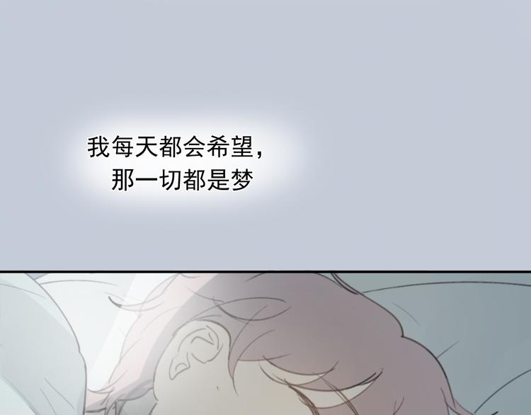 我在1999等你漫画完结篇漫画,完结篇 感谢能遇见你1图