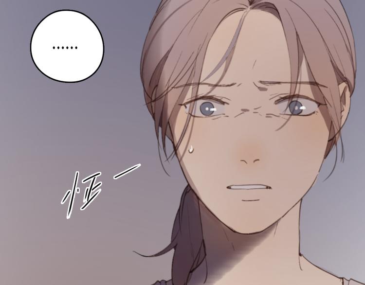 我在1999等你漫画漫画,第25话 儿子回来了1图