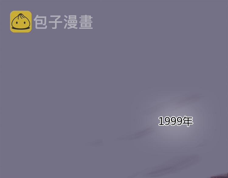 我在1999等你漫画漫画,第25话 儿子回来了2图