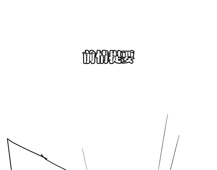 我在1999等你漫画免费完整版漫画,第6话 我不要你的对不起1图