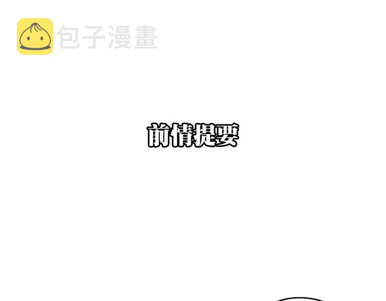 我在1999等你漫画结局漫画,第22话 完整的家庭，真的就幸福吗1图