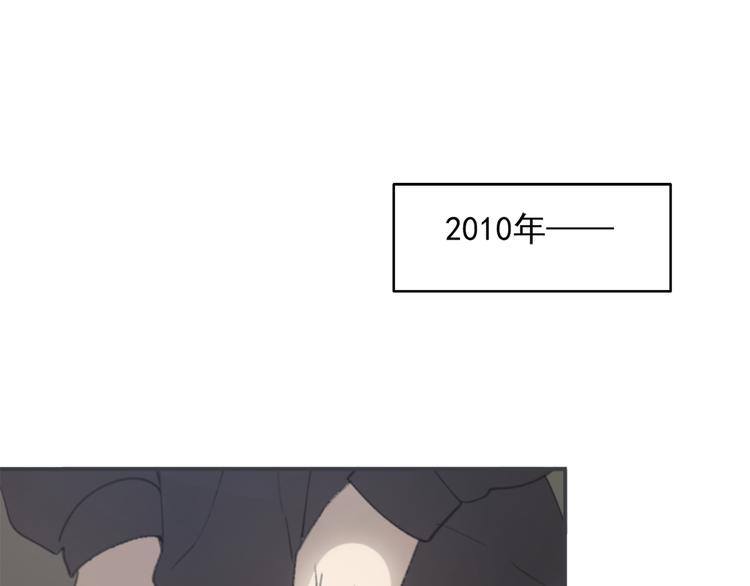 我在1999等你漫画漫画,第27话 我离开了，请不要担心我2图