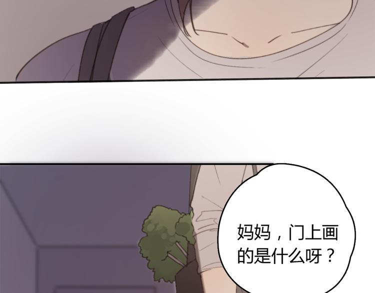 我在1999等你漫画漫画,第25话 儿子回来了2图