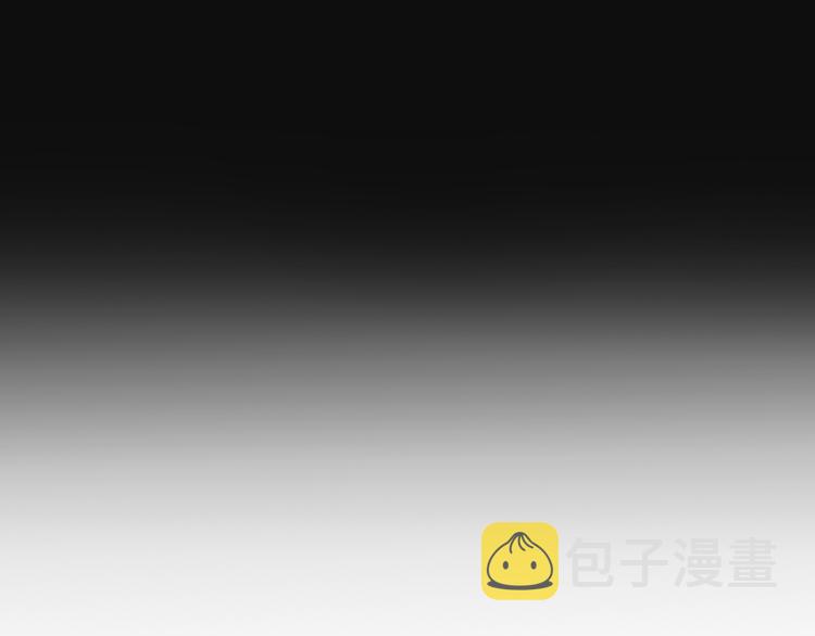 我在1999等你漫画漫画,第9话 腐蚀2图