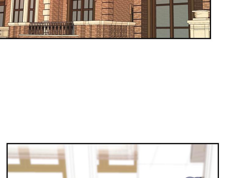 叔，你命中缺我漫画,第28话  不准谈恋爱？1图