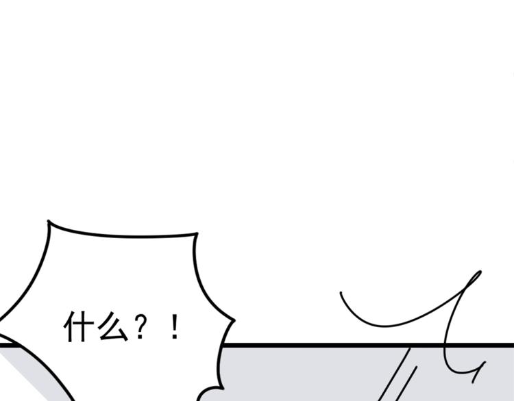 我怀疑他喜欢我漫画,第5话  你可是他的“唯一”1图