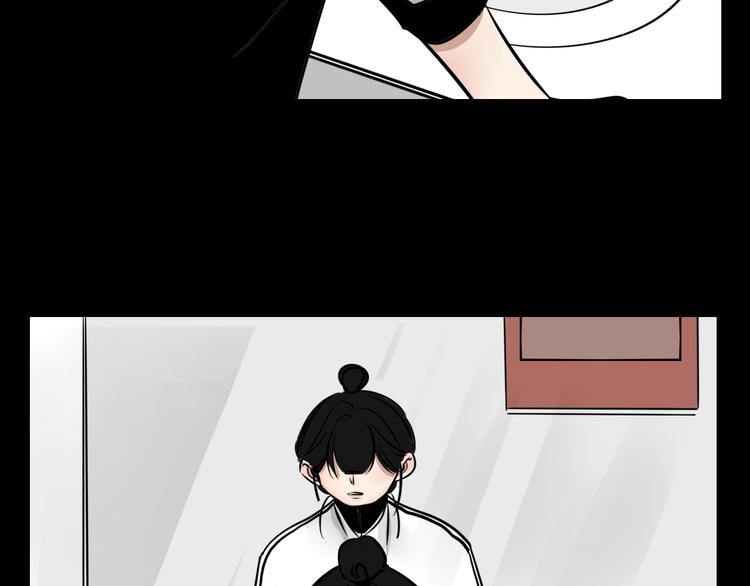 我怀疑他喜欢我漫画,第2话 面对？还是逃避？1图