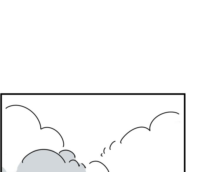 我怀疑他喜欢我漫画,第42话  走向2图