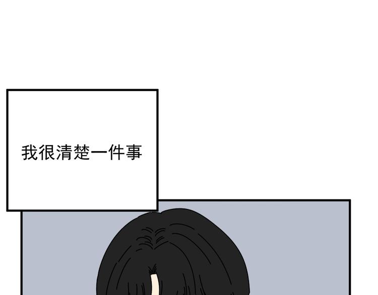 我怀疑他喜欢我漫画,第23话   这画被碰过?!1图