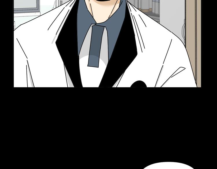 我怀疑他喜欢我漫画,第28话   昨晚都没睡好！1图