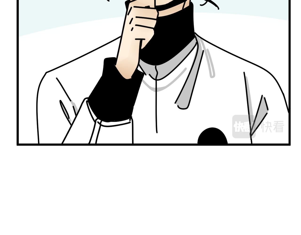 我怀疑他喜欢我漫画,第45话   甜蜜的烦恼！1图