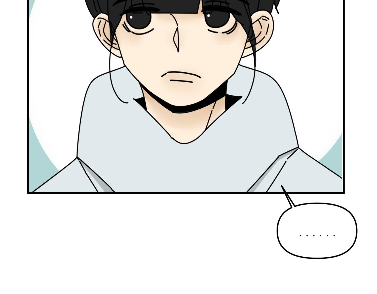 我怀疑他喜欢我漫画,第33话  真心话大冒险（下）2图