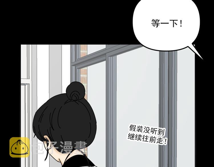 我怀疑他喜欢我漫画,第28话   昨晚都没睡好！2图