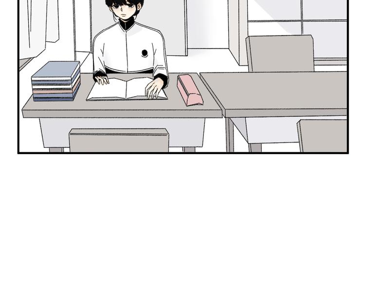 我怀疑他喜欢我漫画,第8话  缘分2图