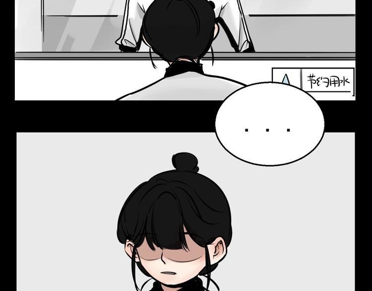 我怀疑他喜欢我漫画,第2话 面对？还是逃避？2图