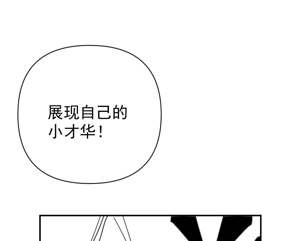我怀疑他喜欢我漫画,第19话  兄弟是用来坑的！1图