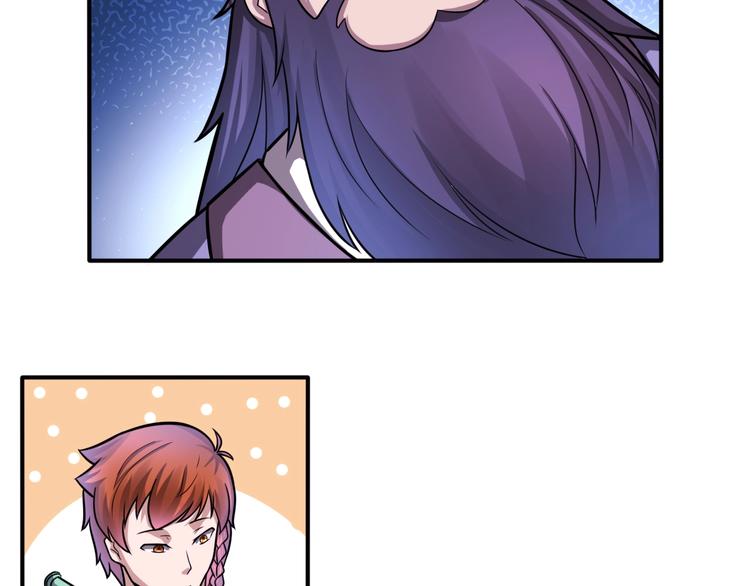 代理阎王漫画,第26话 我有点优秀哎！2图