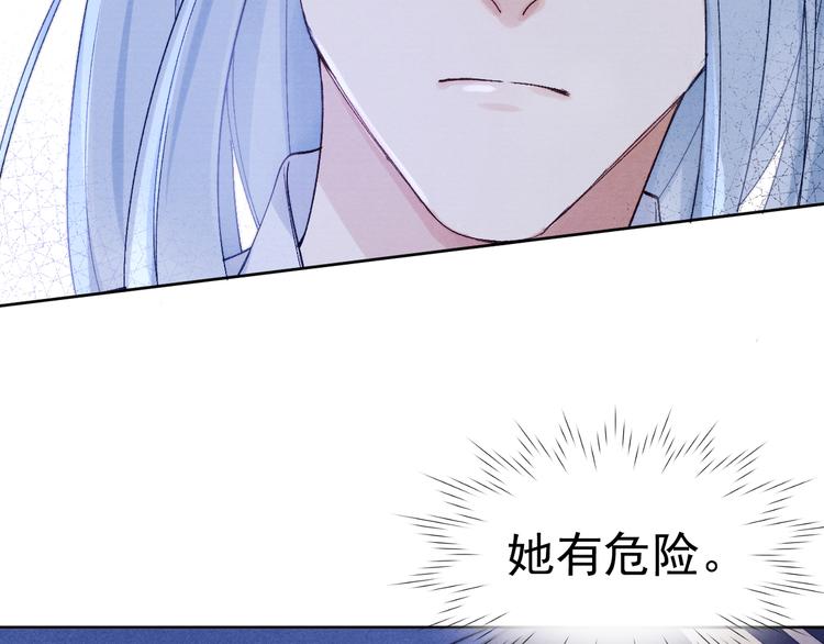小仙这厢有喜了漫画,第36话 反抗？！1图