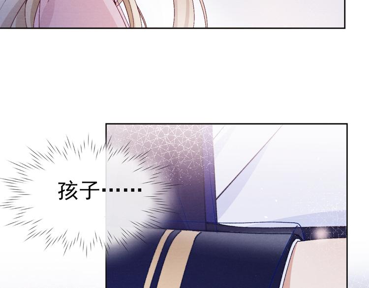 小仙这厢有喜了漫画,第35话 决裂1图