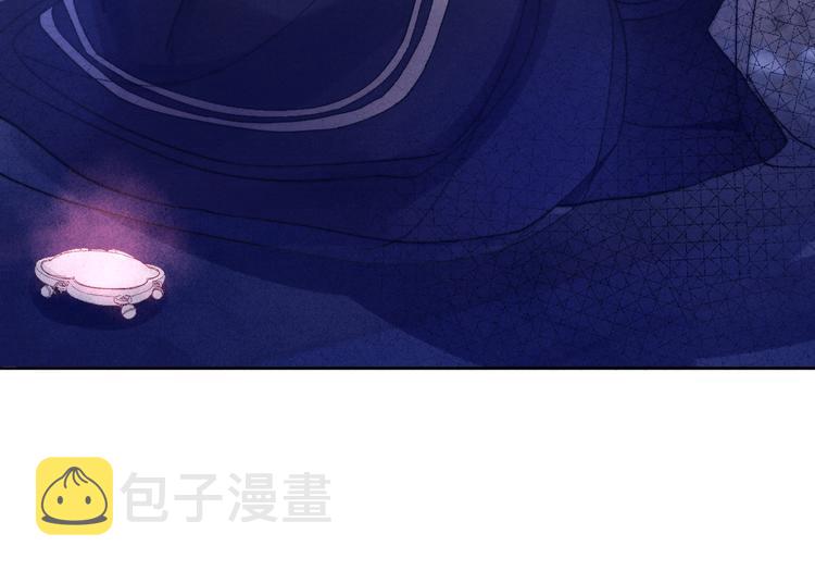 小仙这厢有喜了漫画,第36话 反抗？！1图