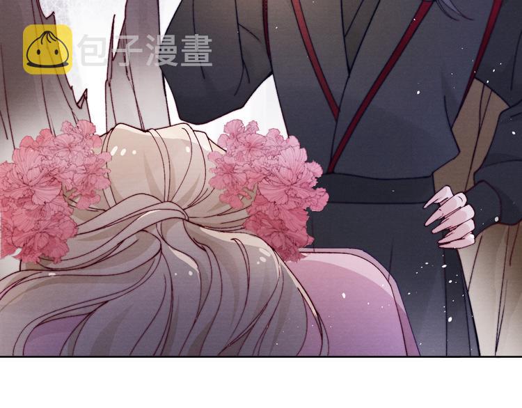 小仙这厢有喜了漫画,第36话 反抗？！1图