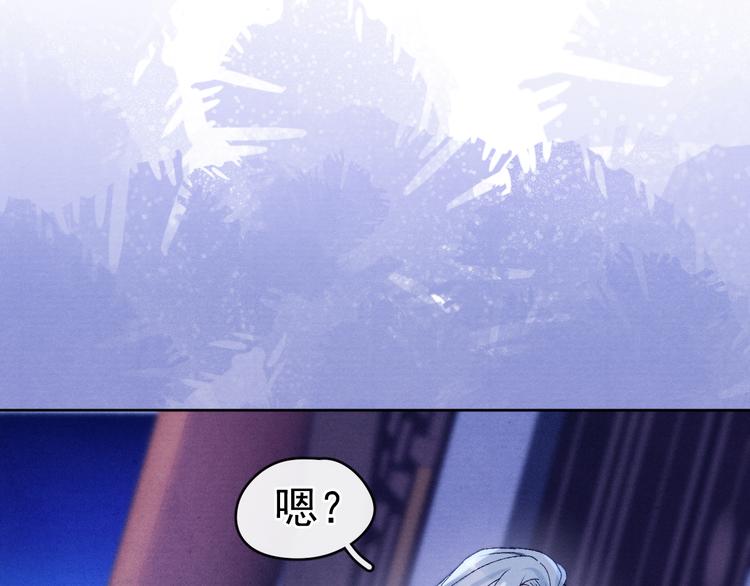 小仙这厢有喜了漫画,第36话 反抗？！1图