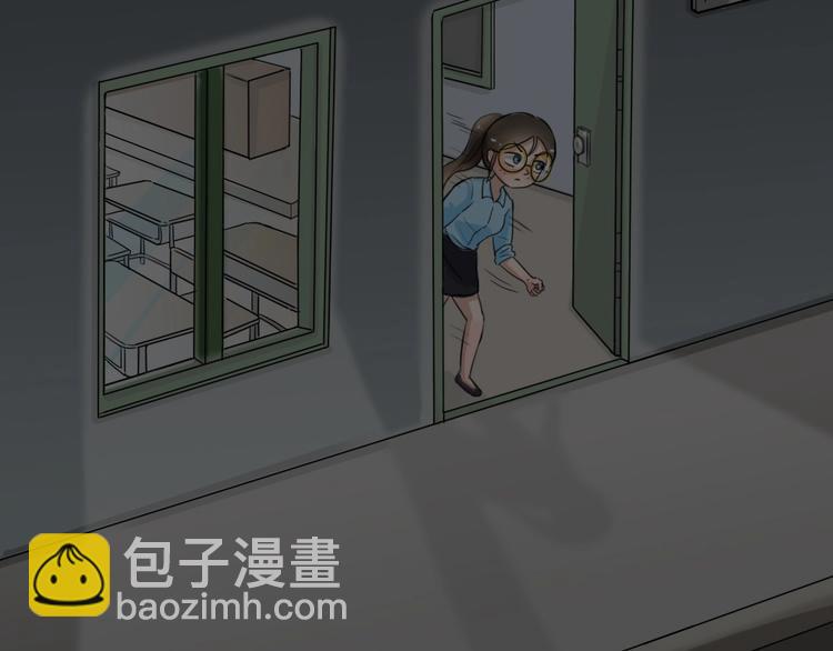蓝钥匙系列—幽蓝白日梦漫画,幽蓝白日梦 第9话 校园迷案51图