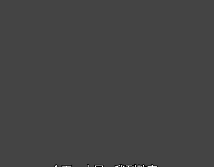 蓝钥匙系列—幽蓝白日梦漫画,幽蓝白日梦 第8话 校园迷案41图
