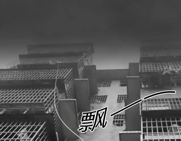 蓝钥匙系列—幽蓝白日梦漫画,第16话 金钱陷阱（一）2图