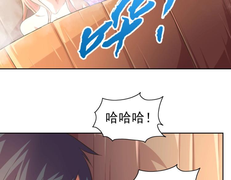 九年义务修真漫画,第41话 助你修炼2图