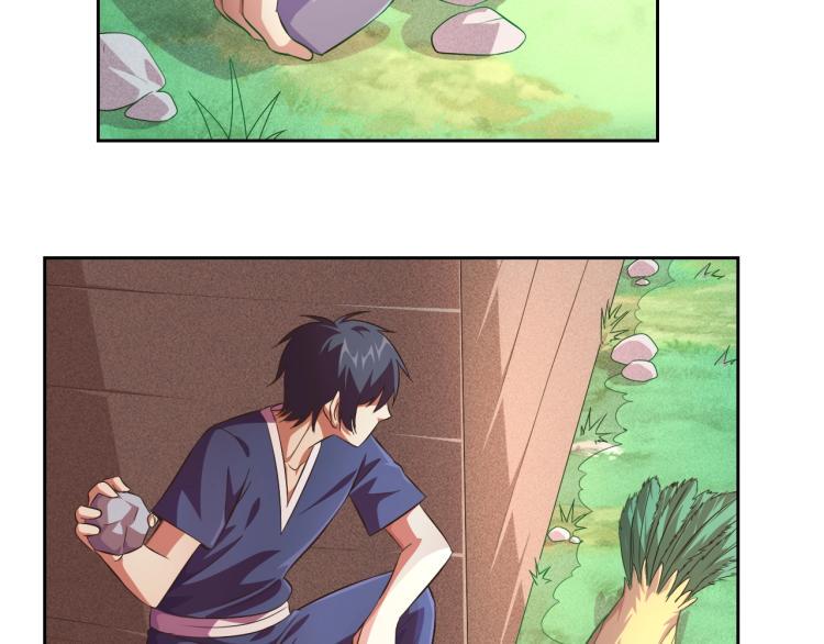 九年义务修真漫画,第41话 助你修炼2图