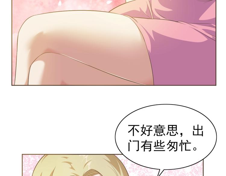 九年义务修真免费下拉式漫画漫画,第30话 你怎么在我房间？1图