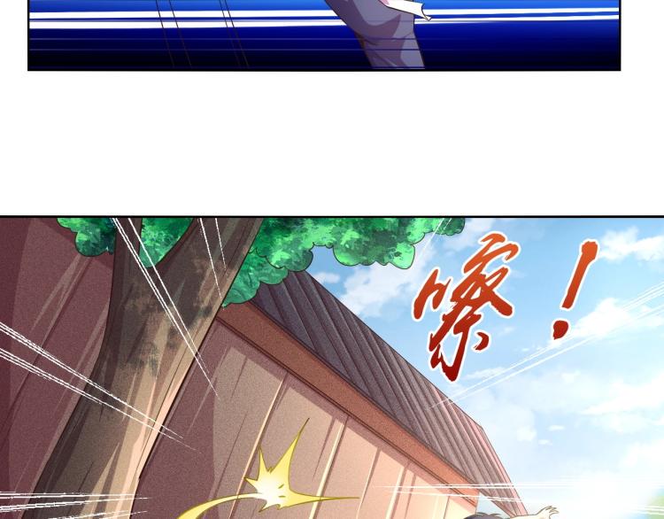 九年义务修真漫画,第41话 助你修炼1图