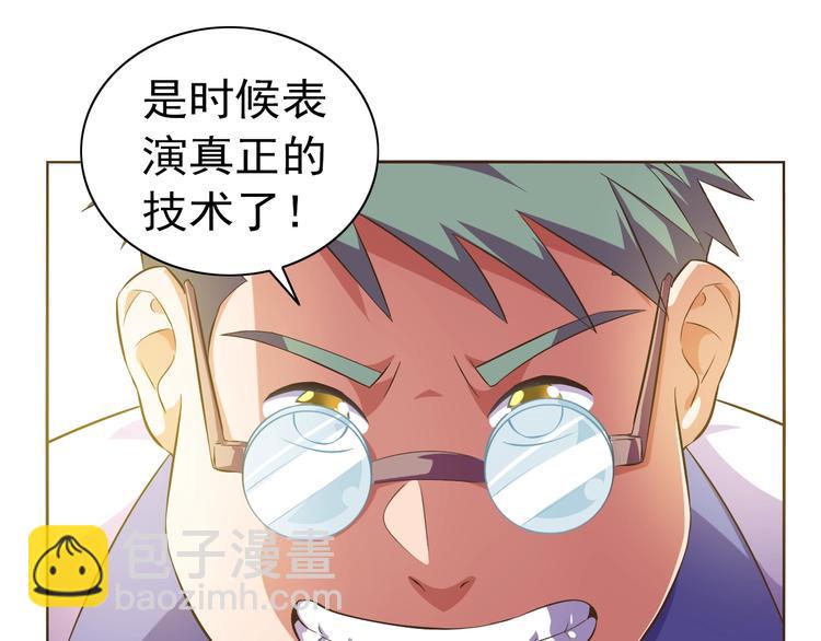 九年义务修真漫画,第35话 偷鸡摸狗1图