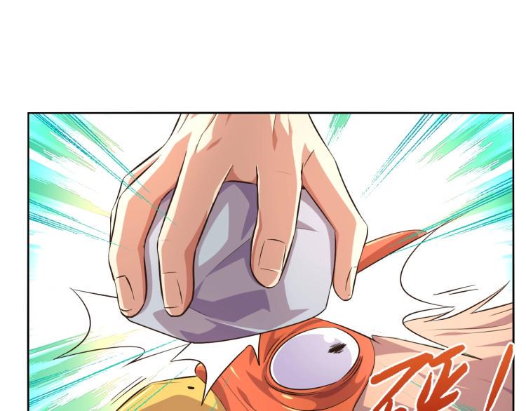 九年义务修真漫画,第41话 助你修炼2图