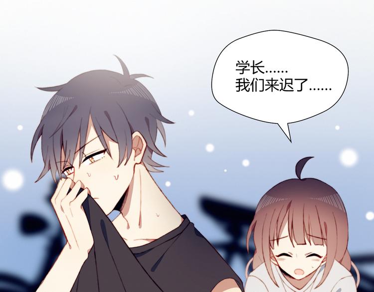 不完全初恋关系漫画,第42话 剑拔弩张2图