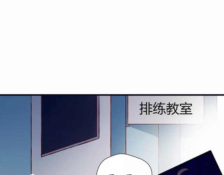 不完全初恋关系漫画,第14话 暗流涌动2图