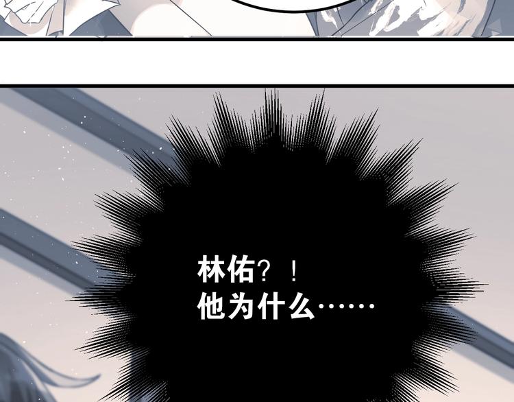 爱你有些小偏执漫画,第4话 弟弟的感觉？1图